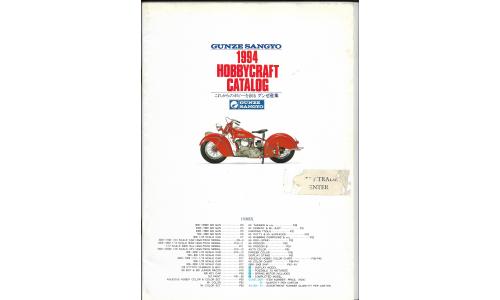 Catalogo 1994 Hobbycraft